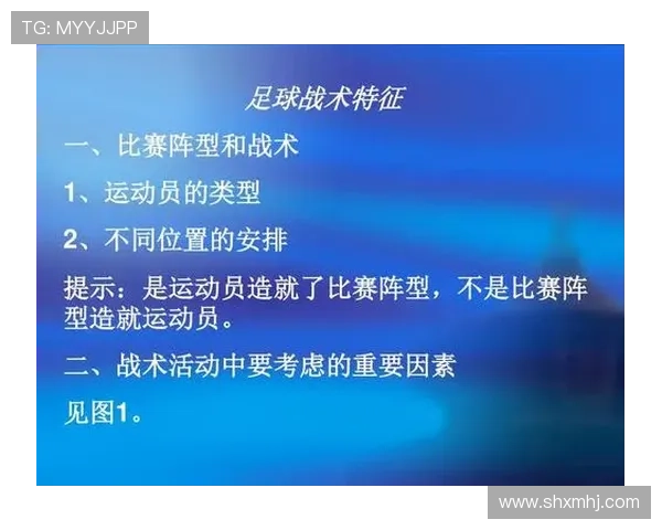 深圳足球队反击战术解析与球队未来发展展望